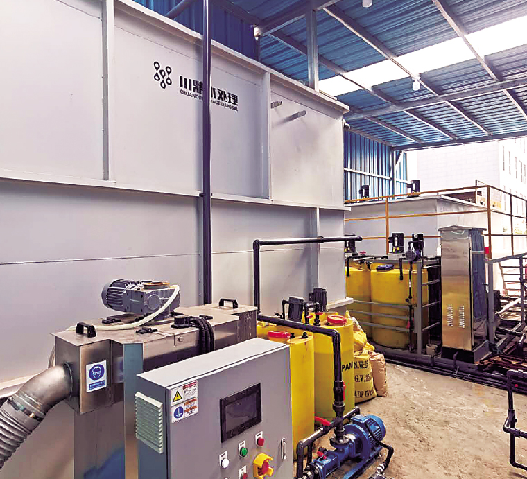 120噸食品加工廢水處理現(xiàn)場(chǎng)