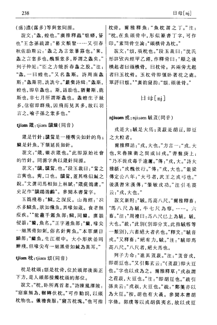 于海滨，揭秘伪热号真相