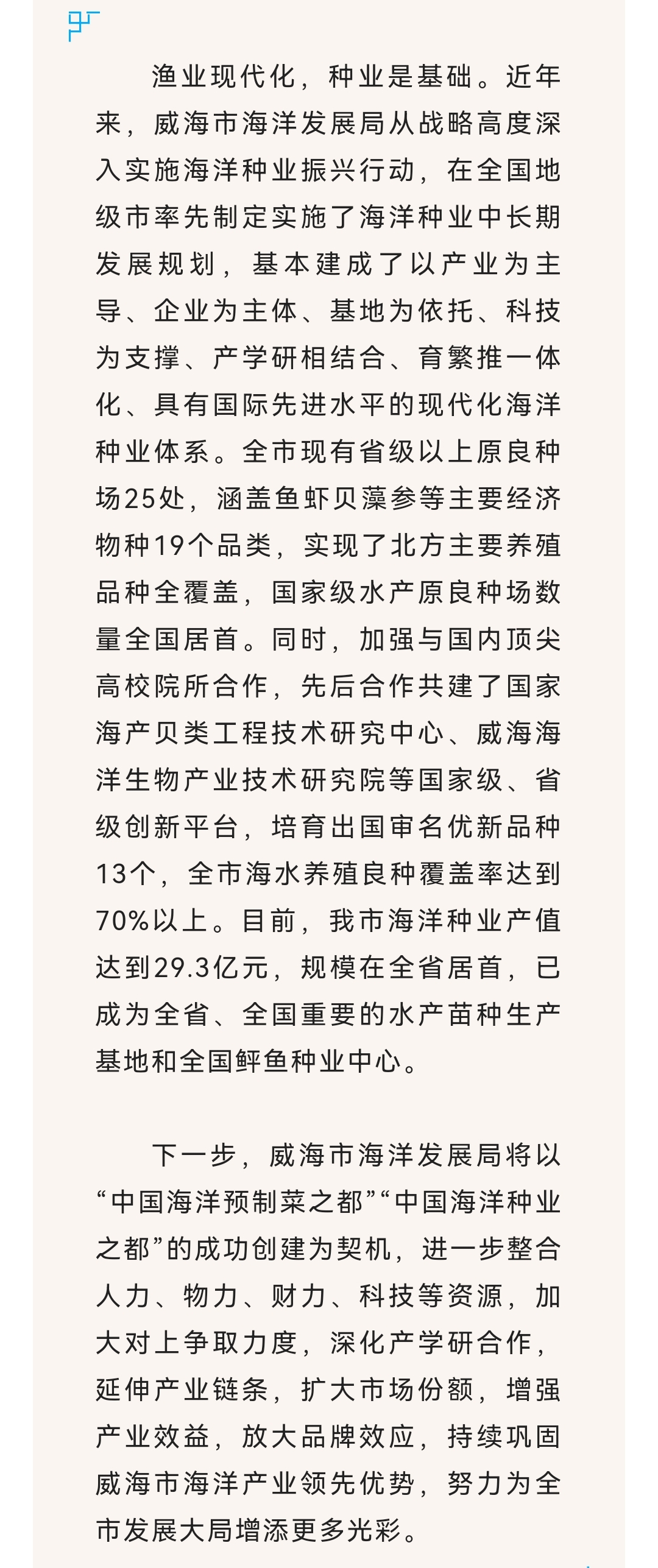 于海滨组三蓄力期识别方法解析