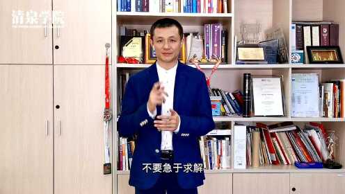 于海滨选定胆策略背后的原因，关键点解析