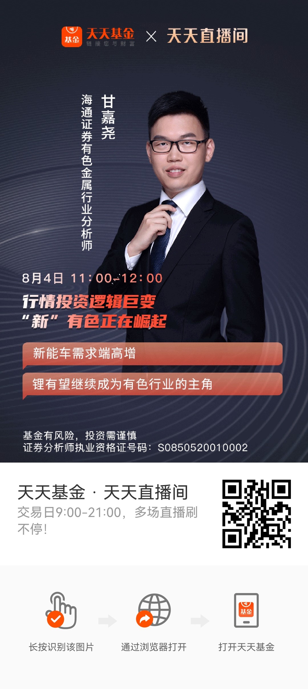 于海滨视角下的组选预测基础逻辑解析