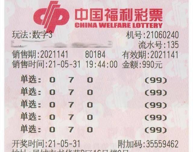 福彩3D预测难度提升的背后原因，于海滨解析揭秘