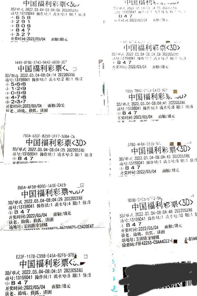 福彩3D海滨预测法教学解析，今日走势三大核心突破点揭秘